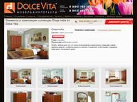 �������� � ���������� ��������� ���� notte �� Dolce Vita